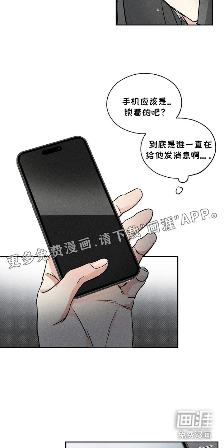 第20章：手机