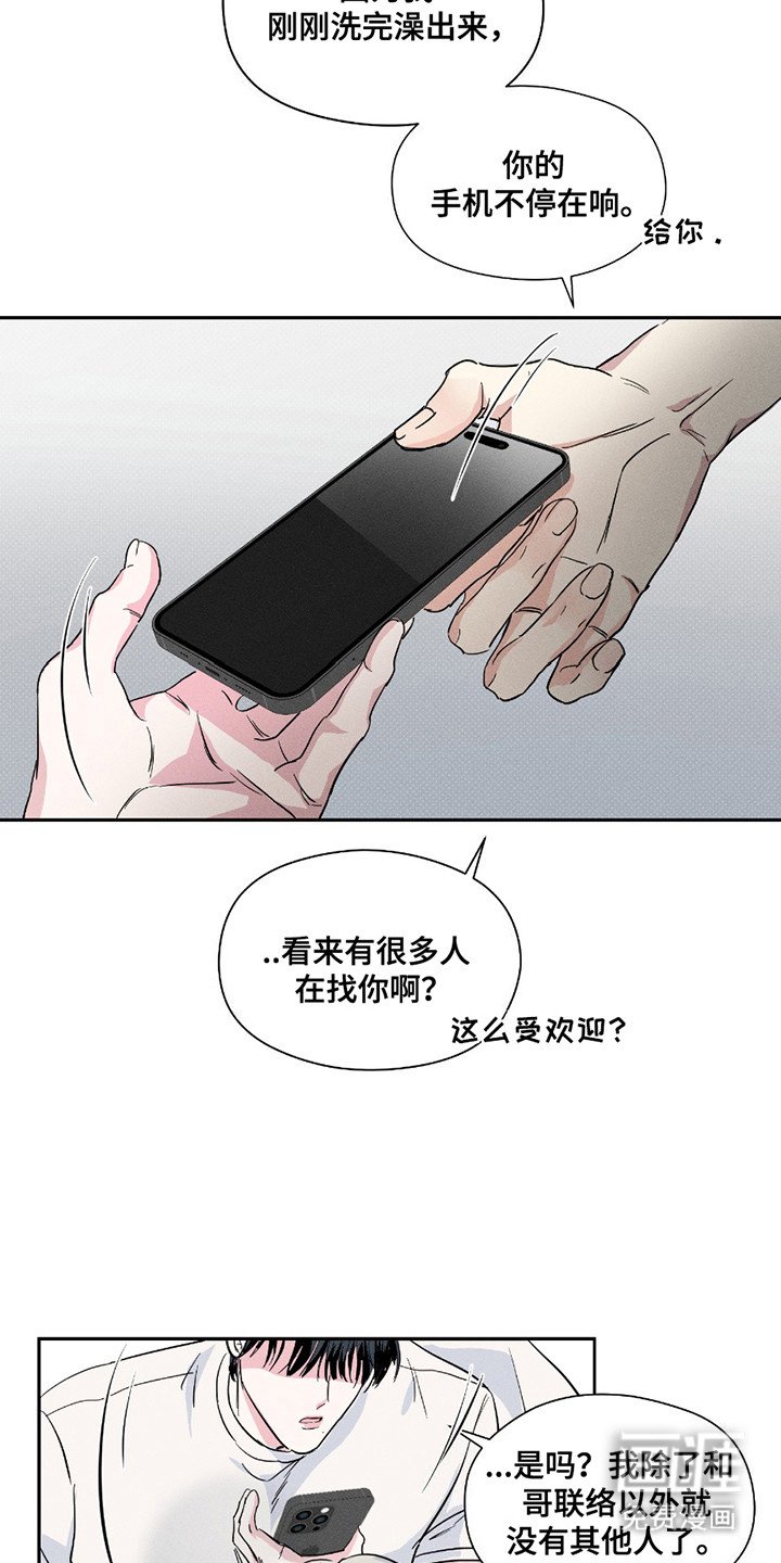 第20章：手机