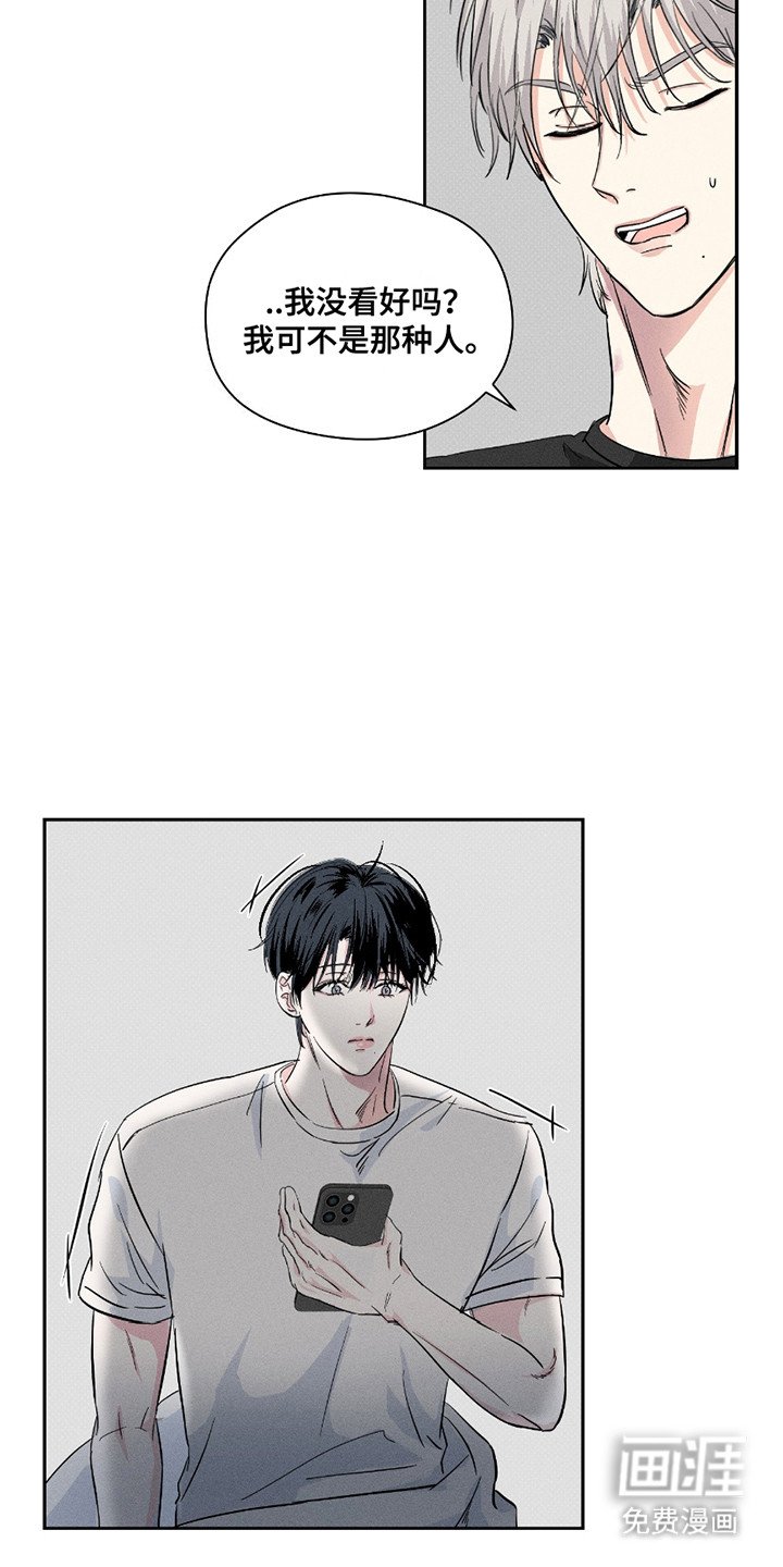 第20章：手机