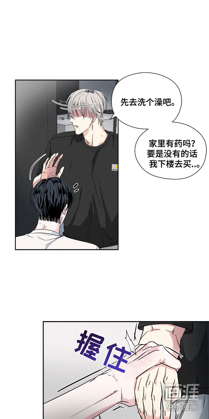 第21章：消失不见