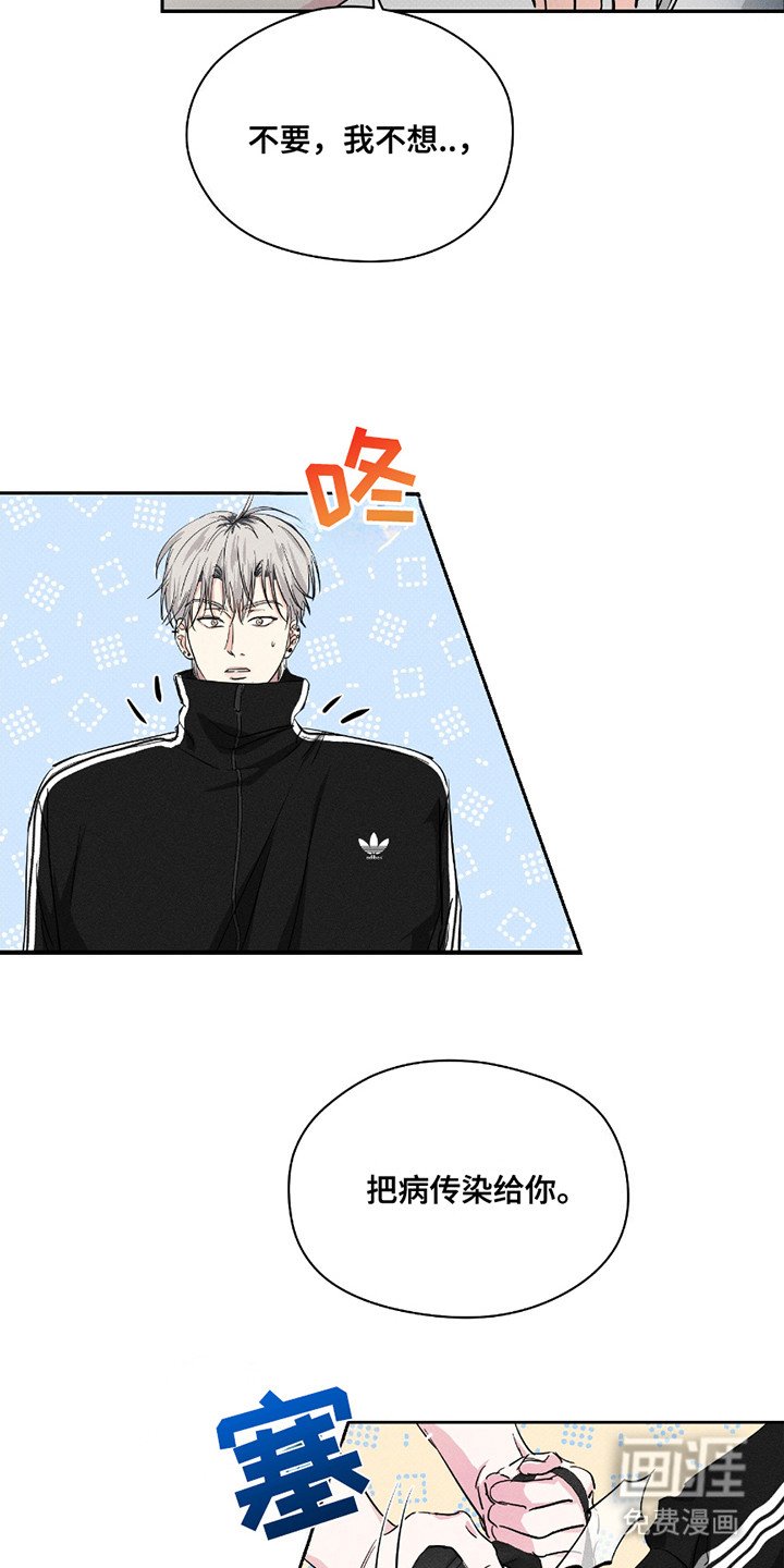 第21章：消失不见
