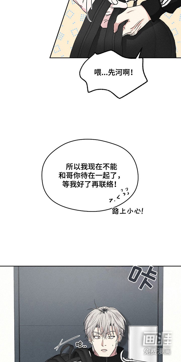 第21章：消失不见