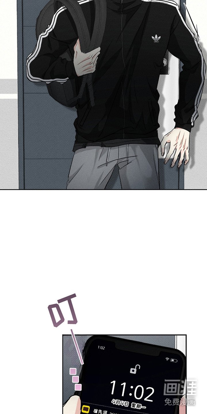 第21章：消失不见