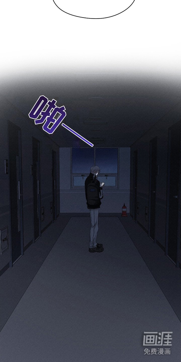 第21章：消失不见