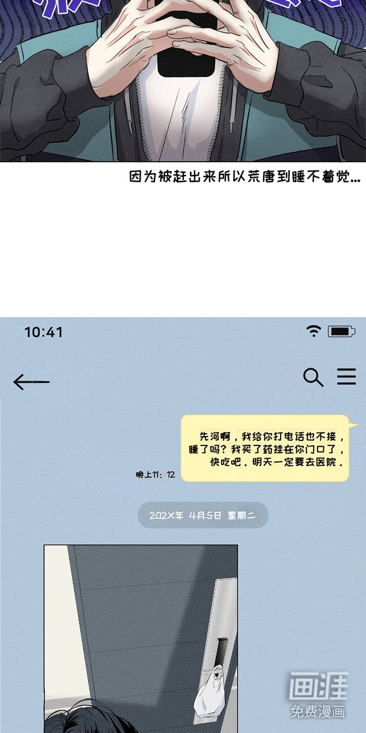第21章：消失不见