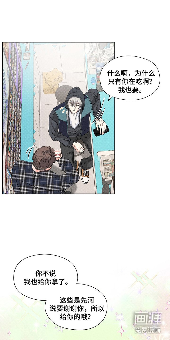 第21章：消失不见