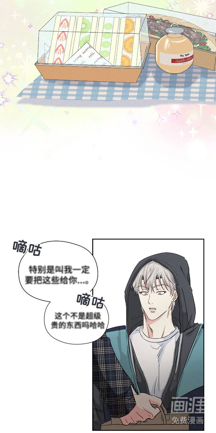 第21章：消失不见