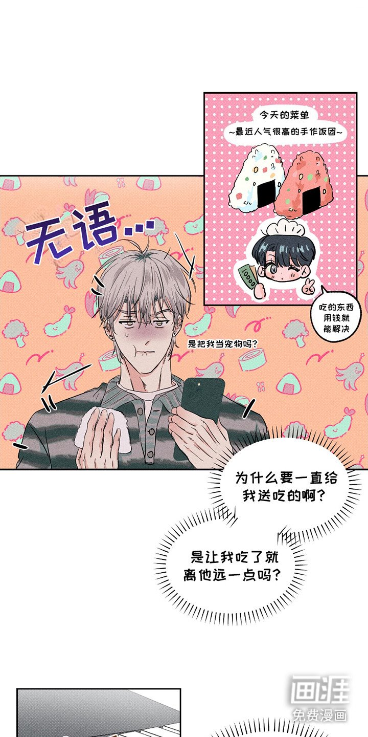 第21章：消失不见