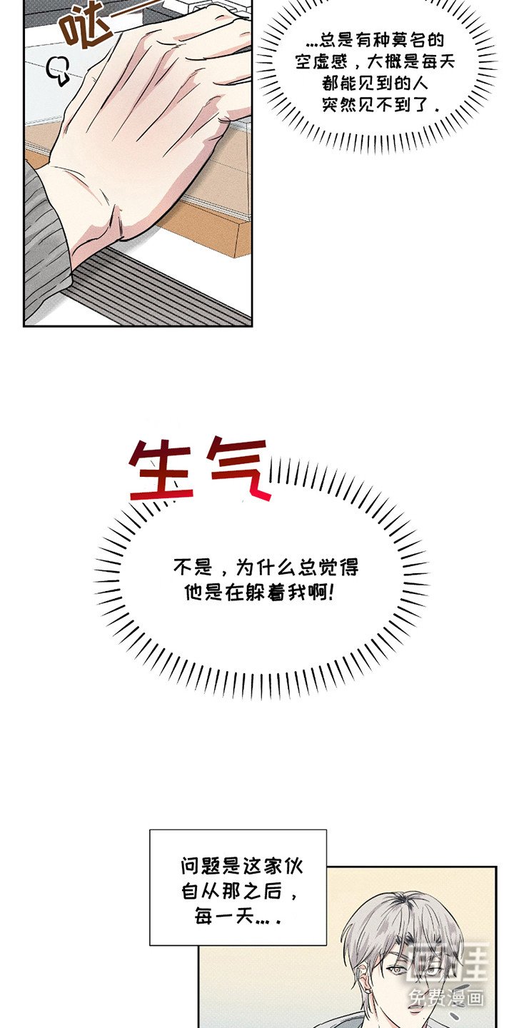 第21章：消失不见