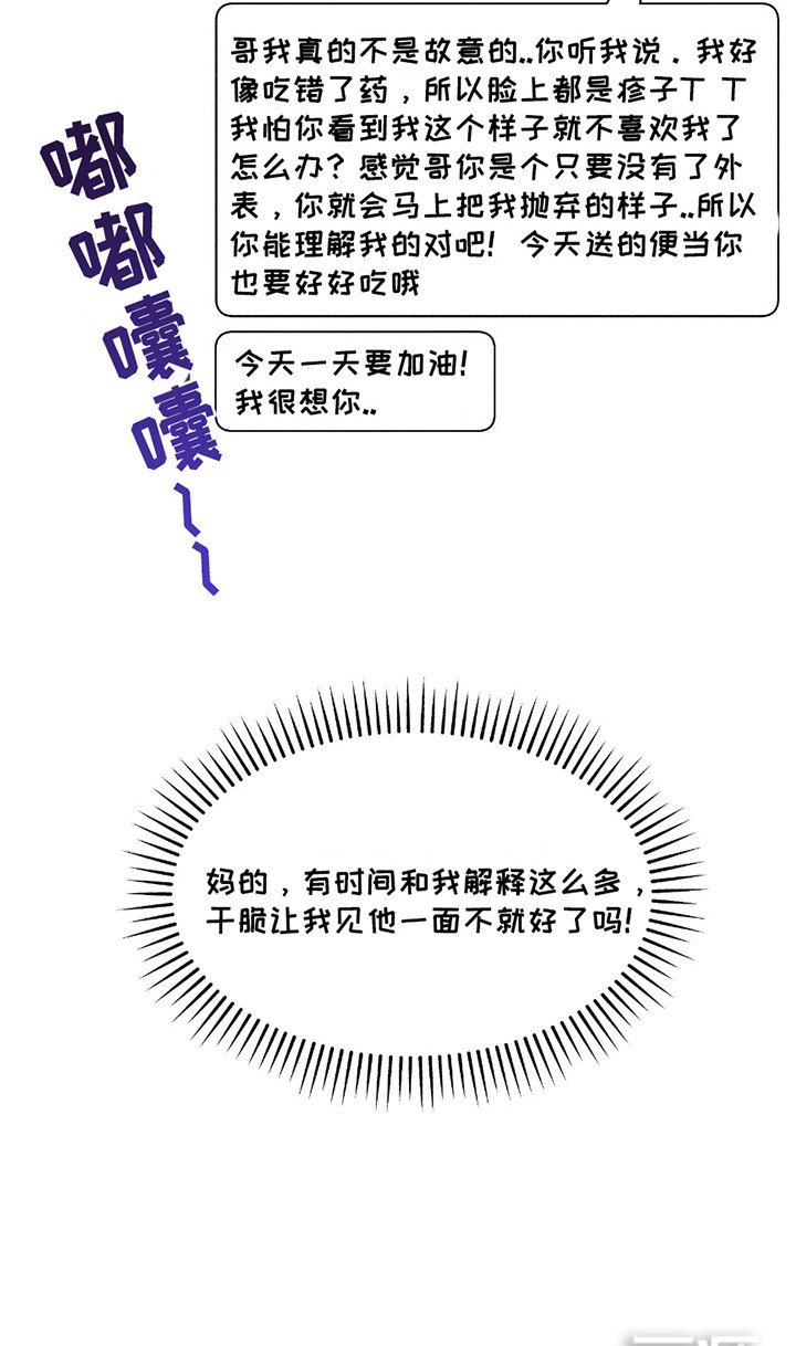 第21章：消失不见