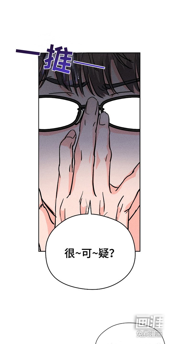 第22章：躲躲藏藏
