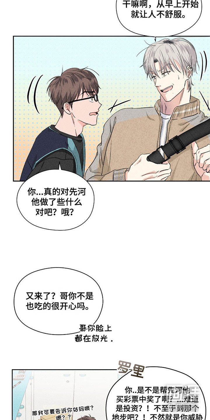 第22章：躲躲藏藏
