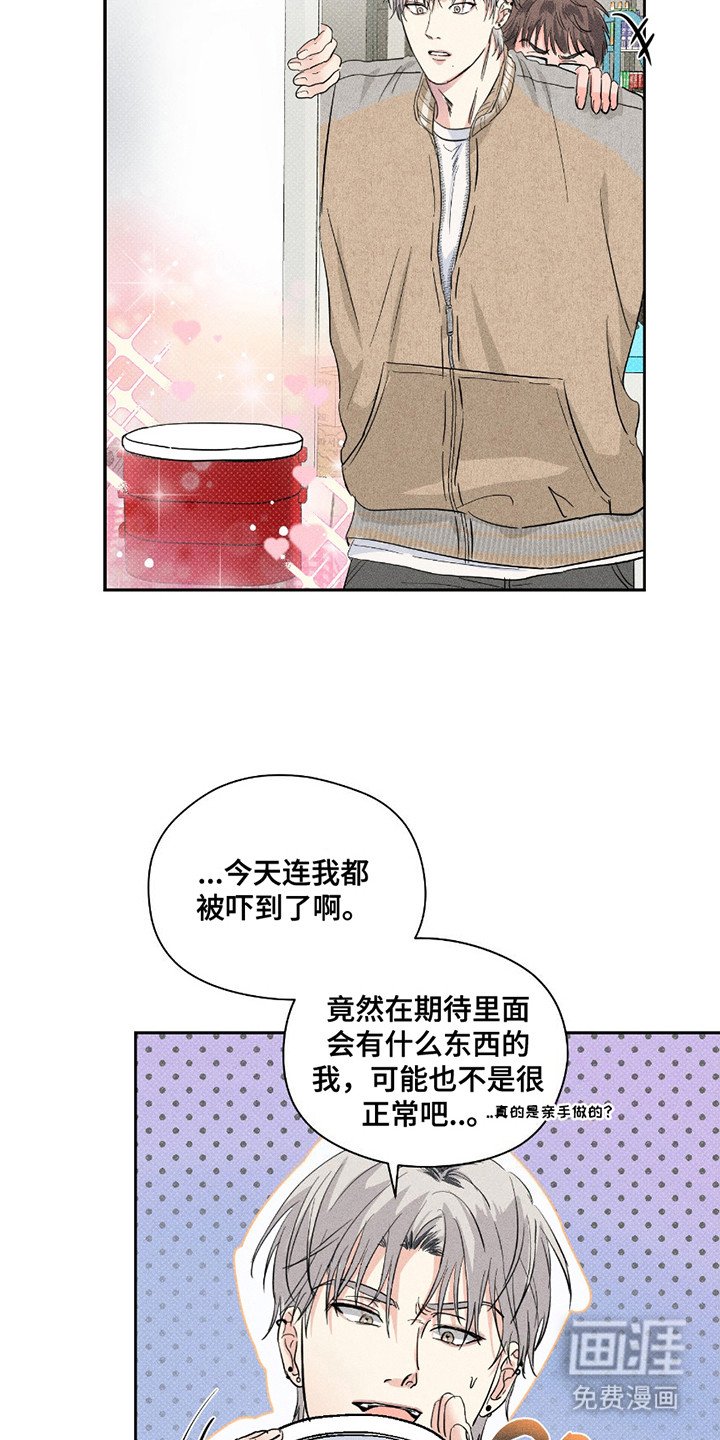 第22章：躲躲藏藏