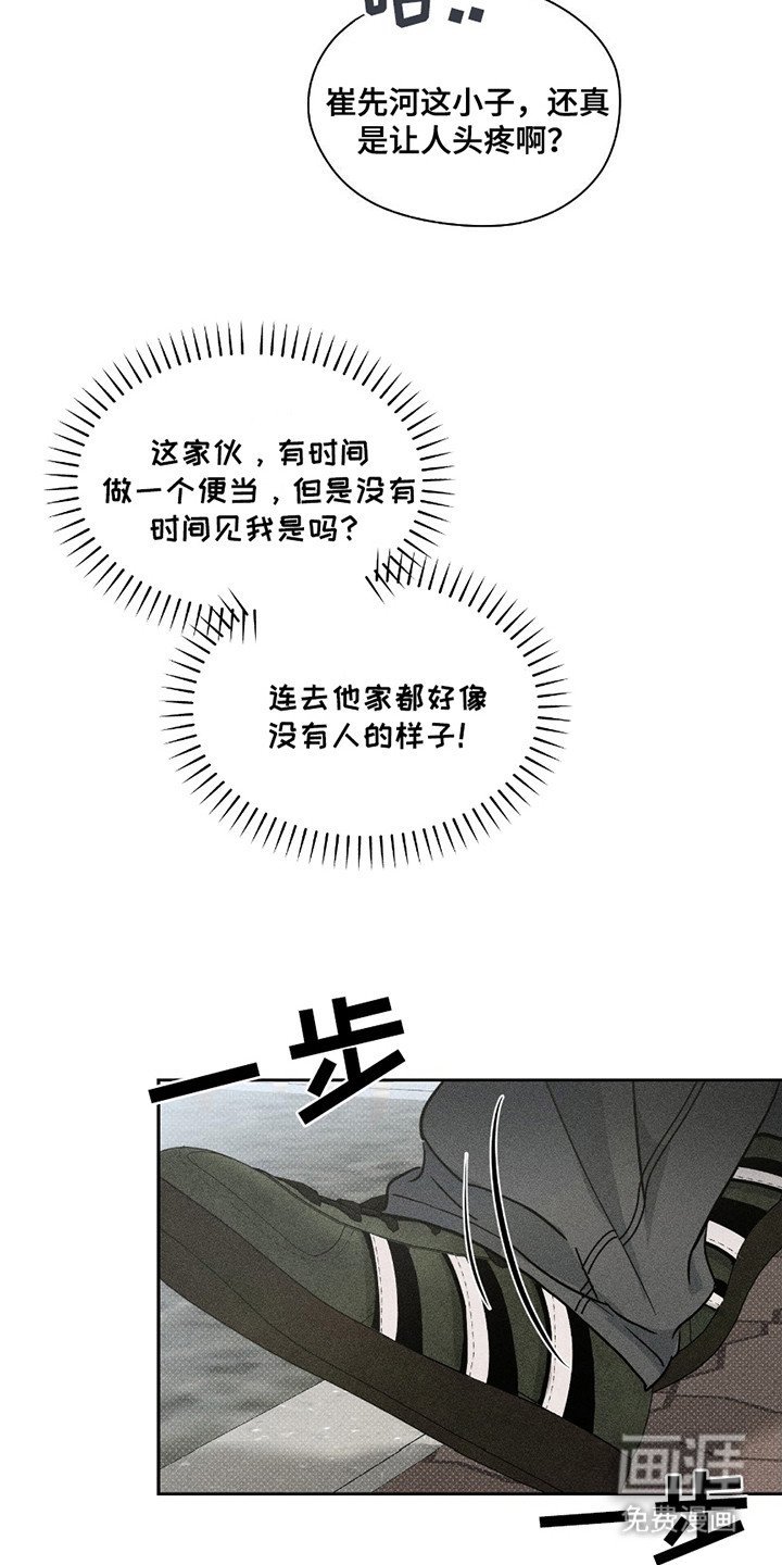 第22章：躲躲藏藏