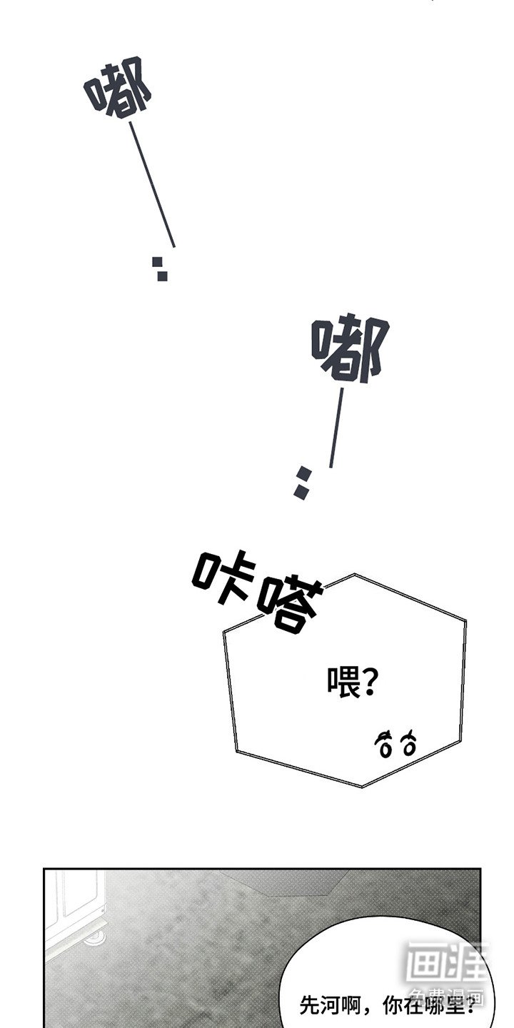 第22章：躲躲藏藏