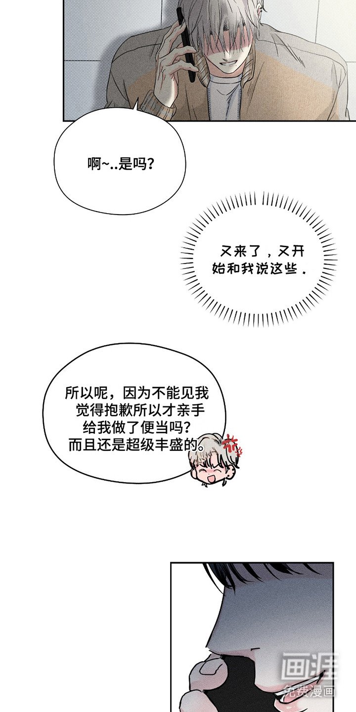 第22章：躲躲藏藏