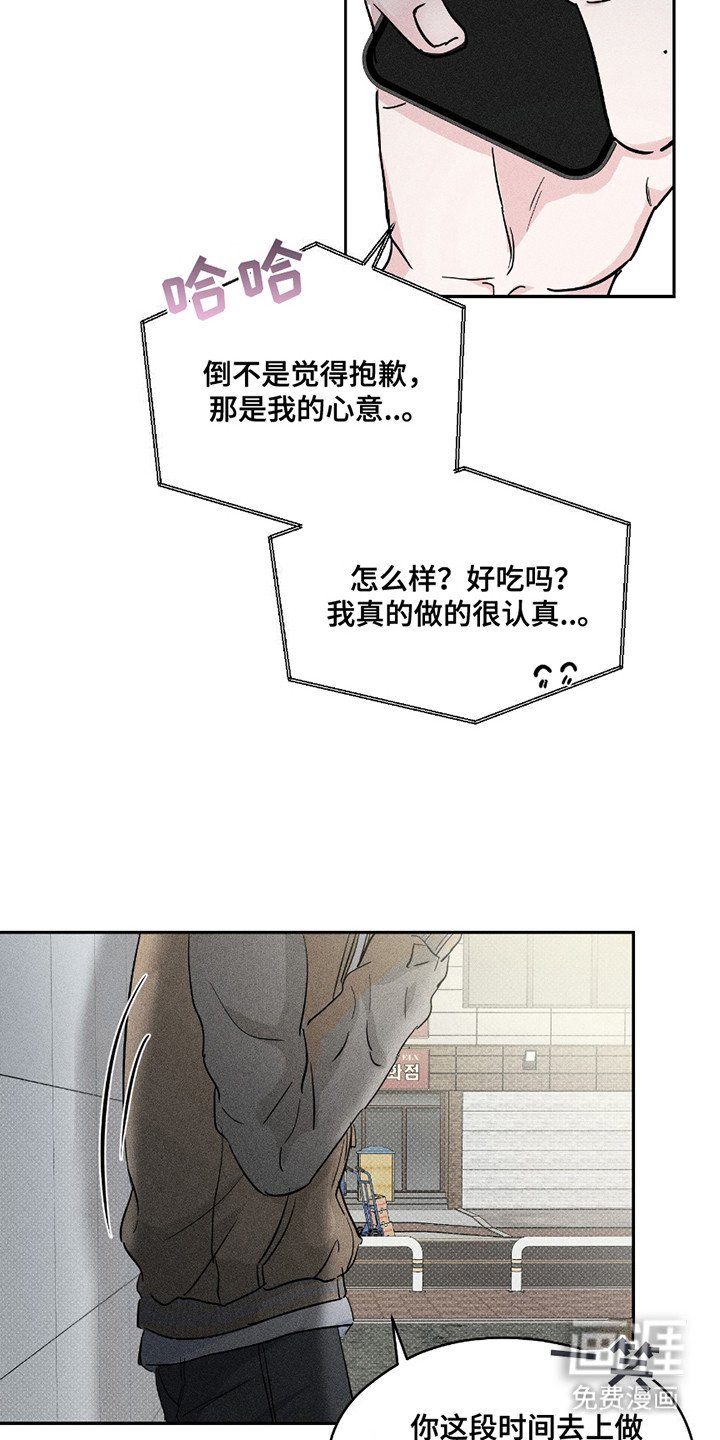 第22章：躲躲藏藏