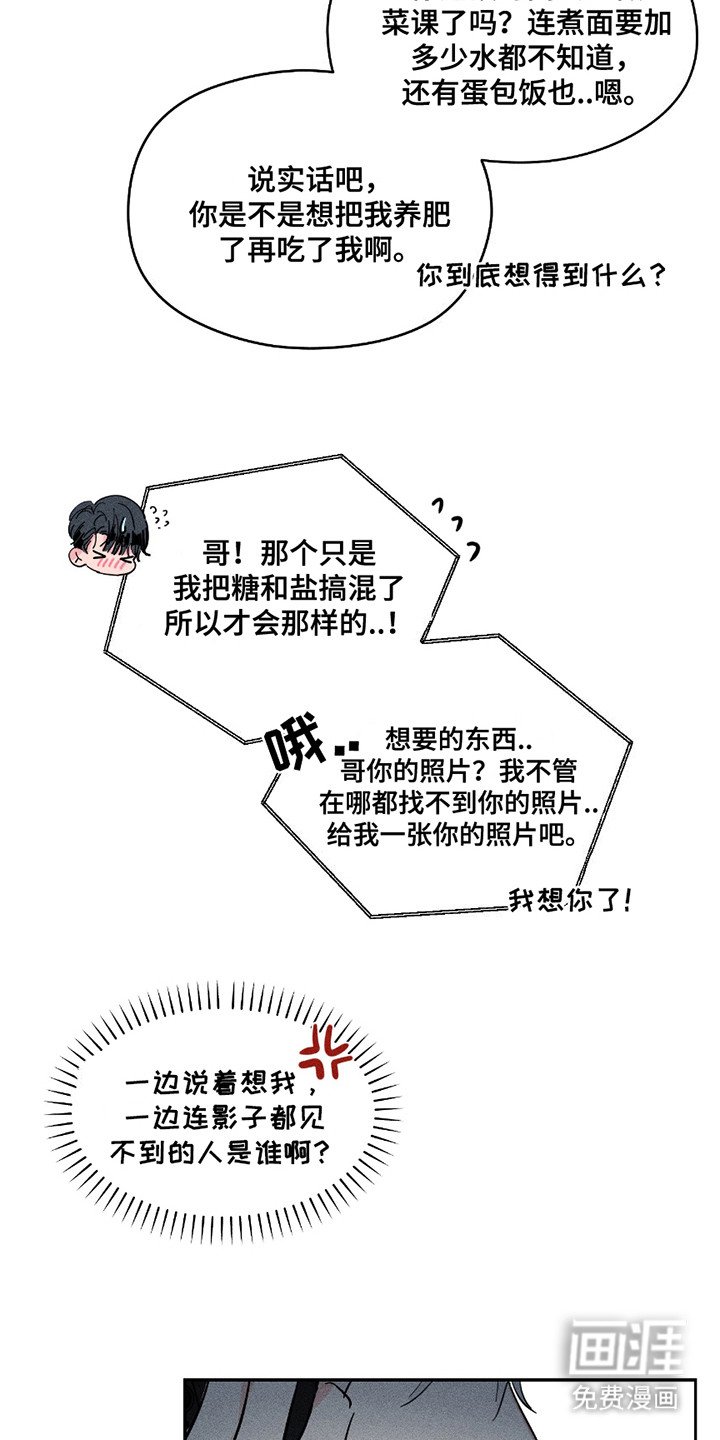 第22章：躲躲藏藏