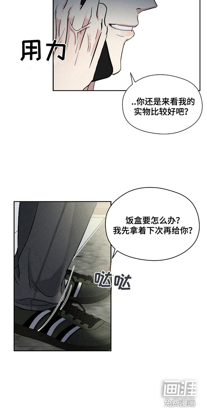 第22章：躲躲藏藏
