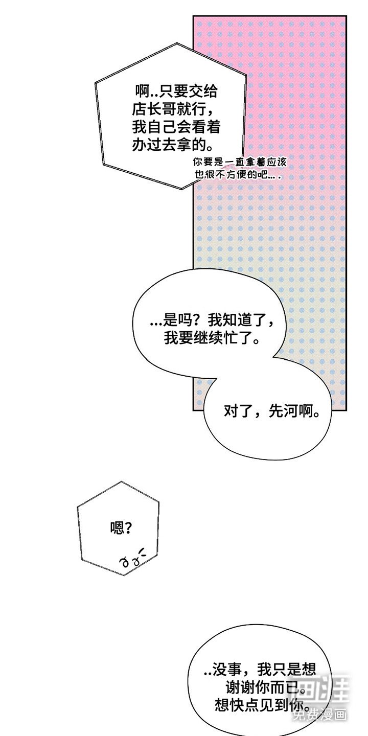 第22章：躲躲藏藏