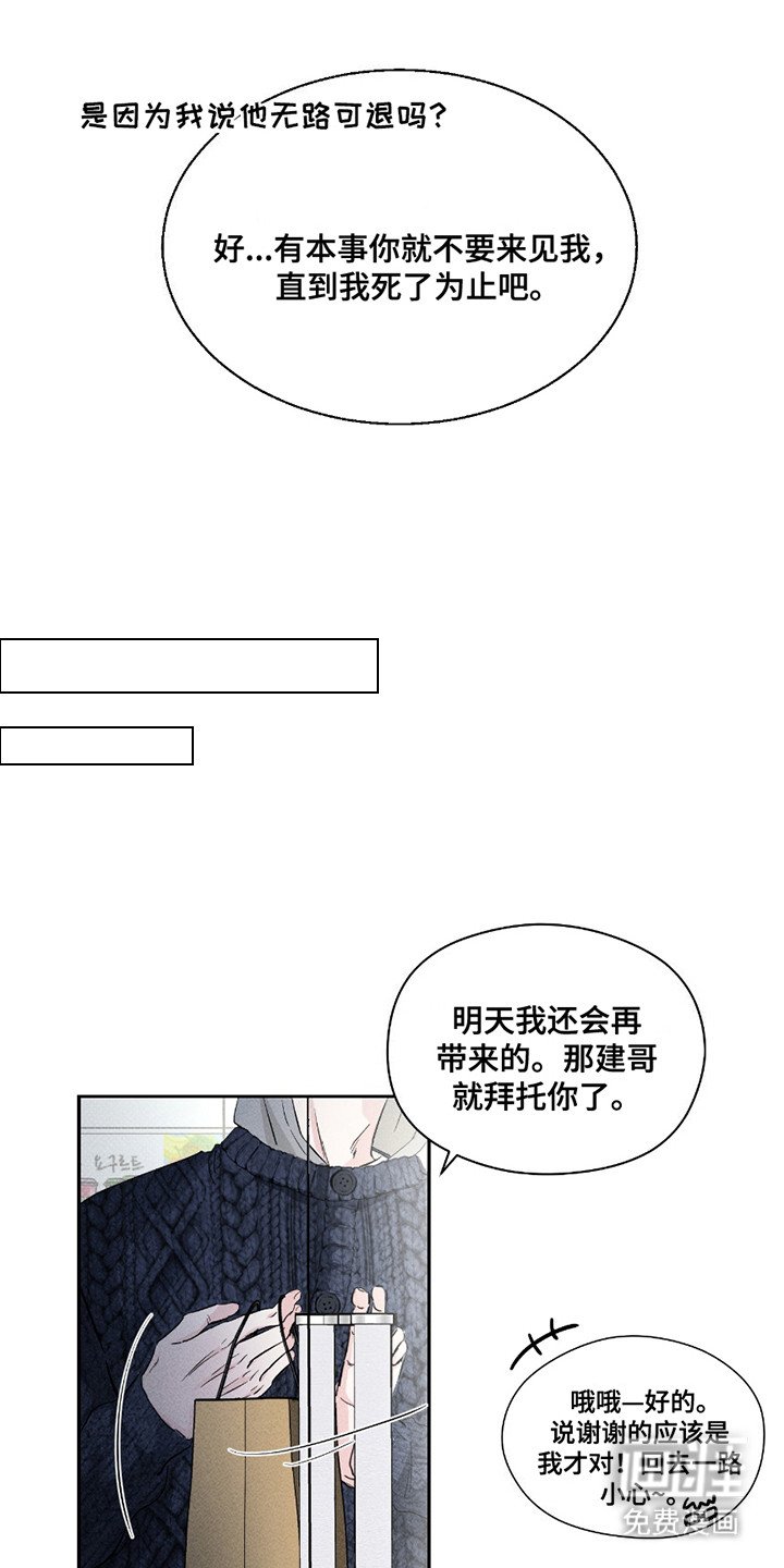 第22章：躲躲藏藏