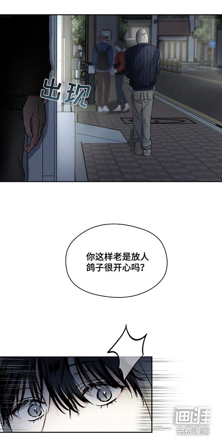 第22章：躲躲藏藏