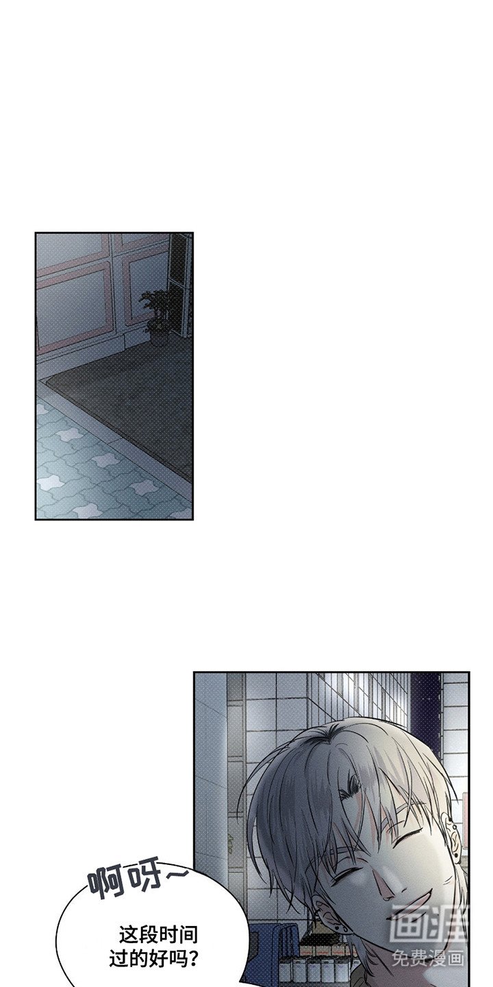 第23章：逃跑