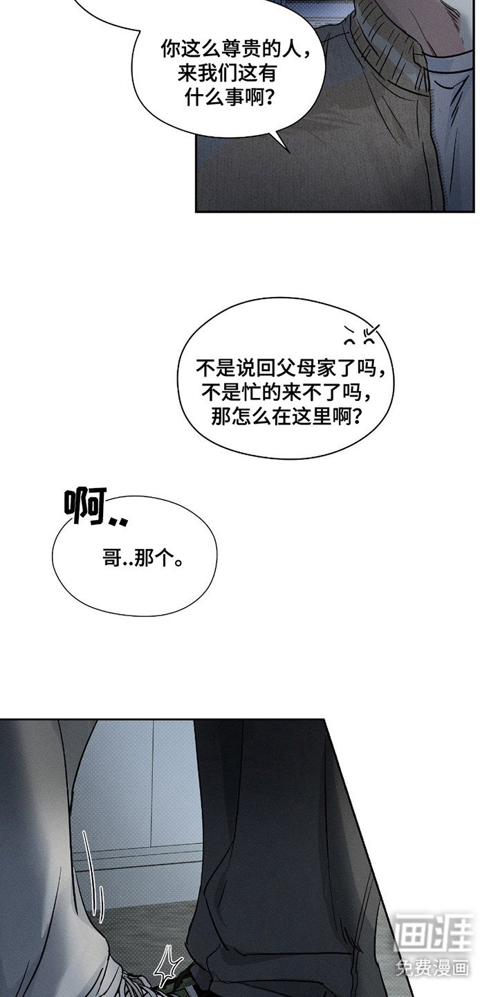 第23章：逃跑