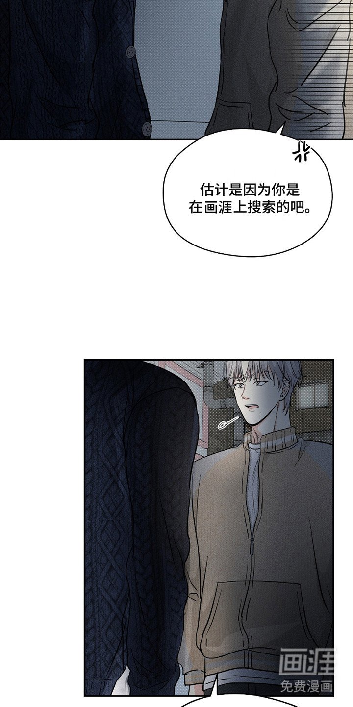 第23章：逃跑