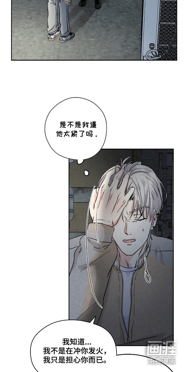 第23章：逃跑