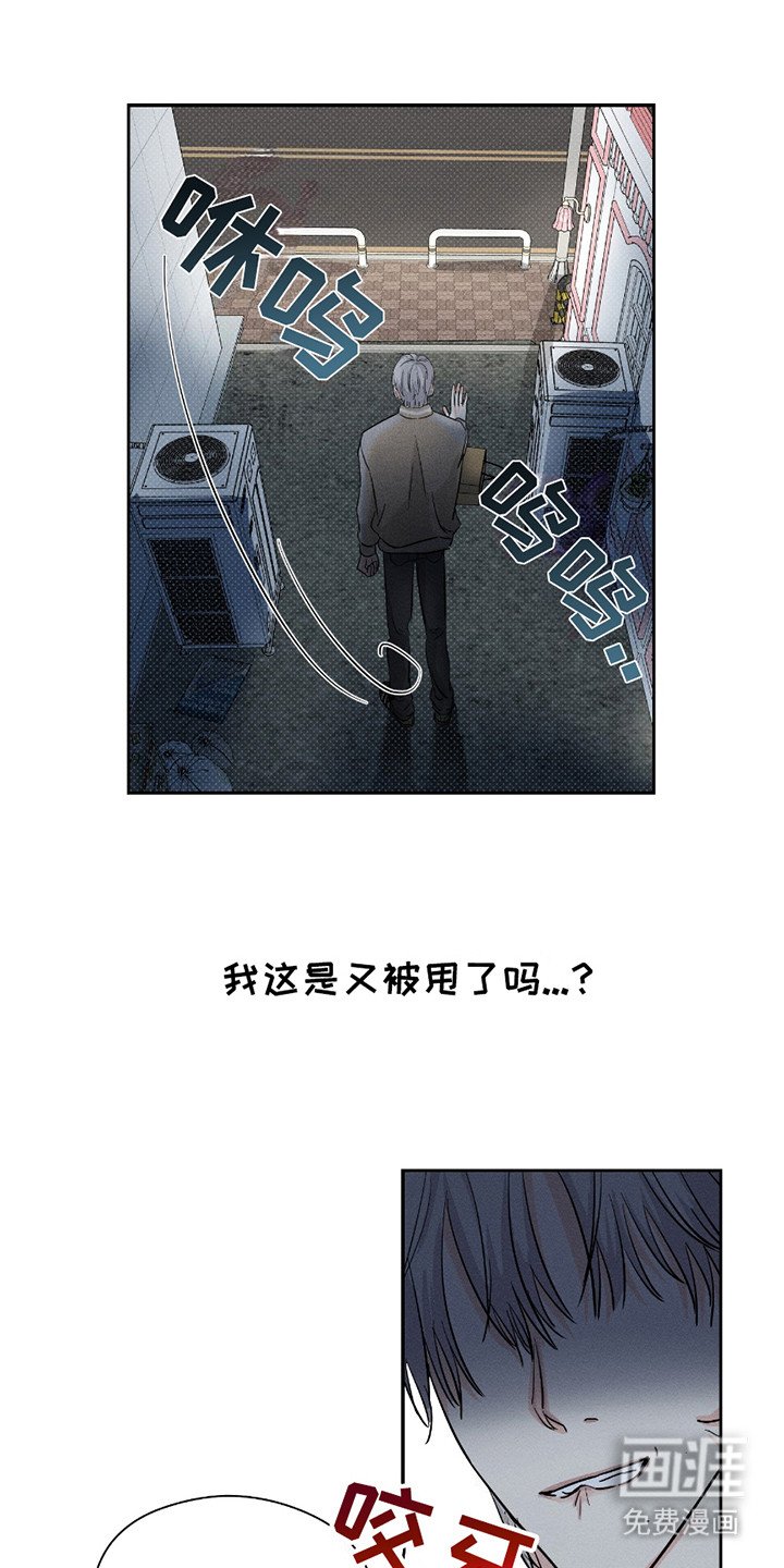 第23章：逃跑