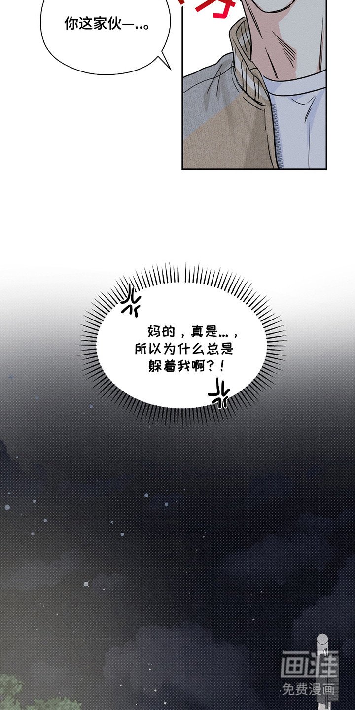 第23章：逃跑