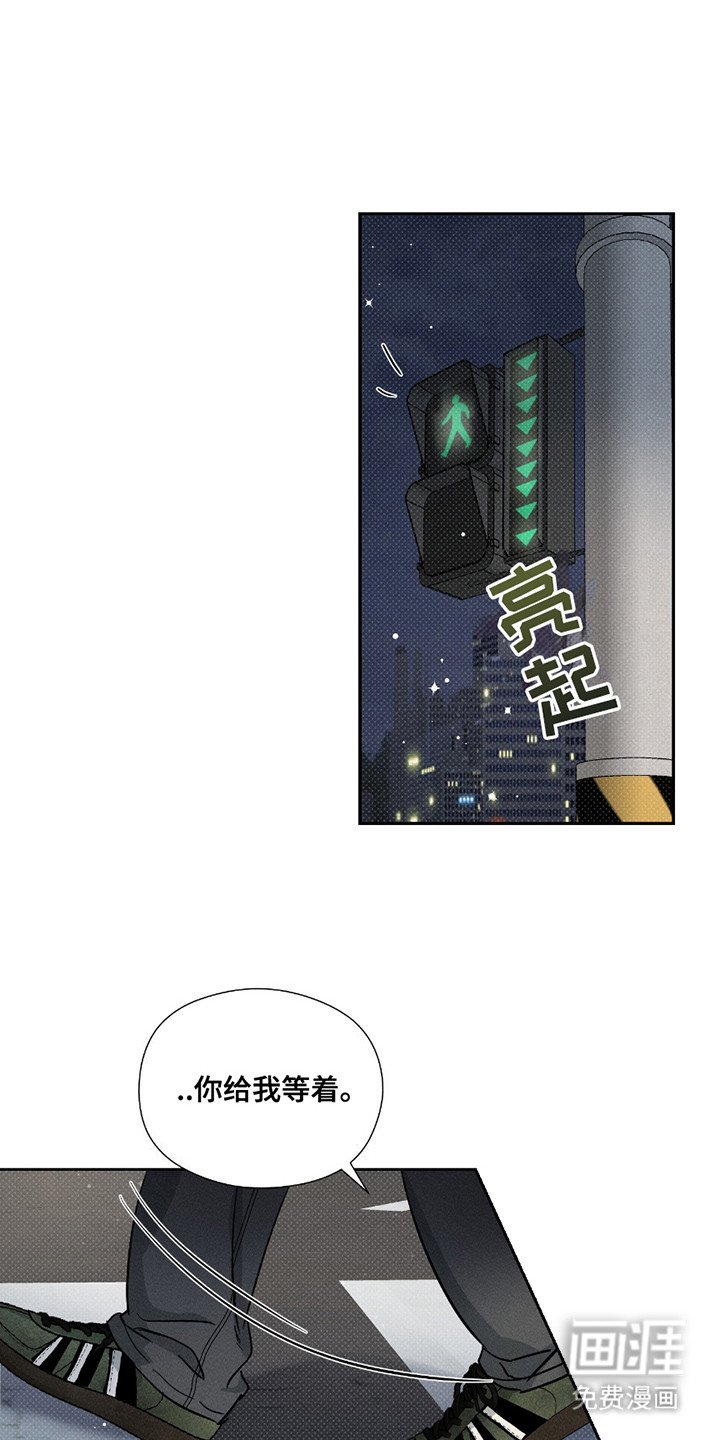 第23章：逃跑