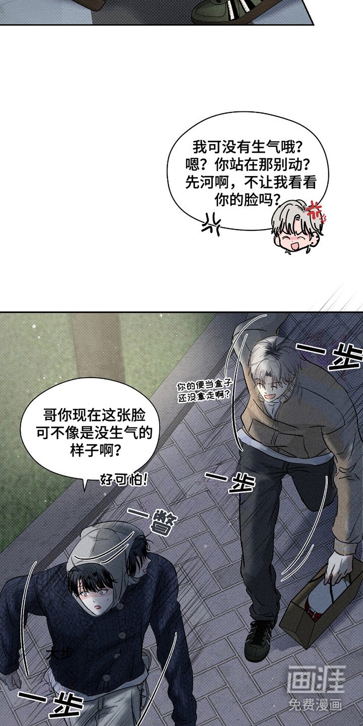 第23章：逃跑