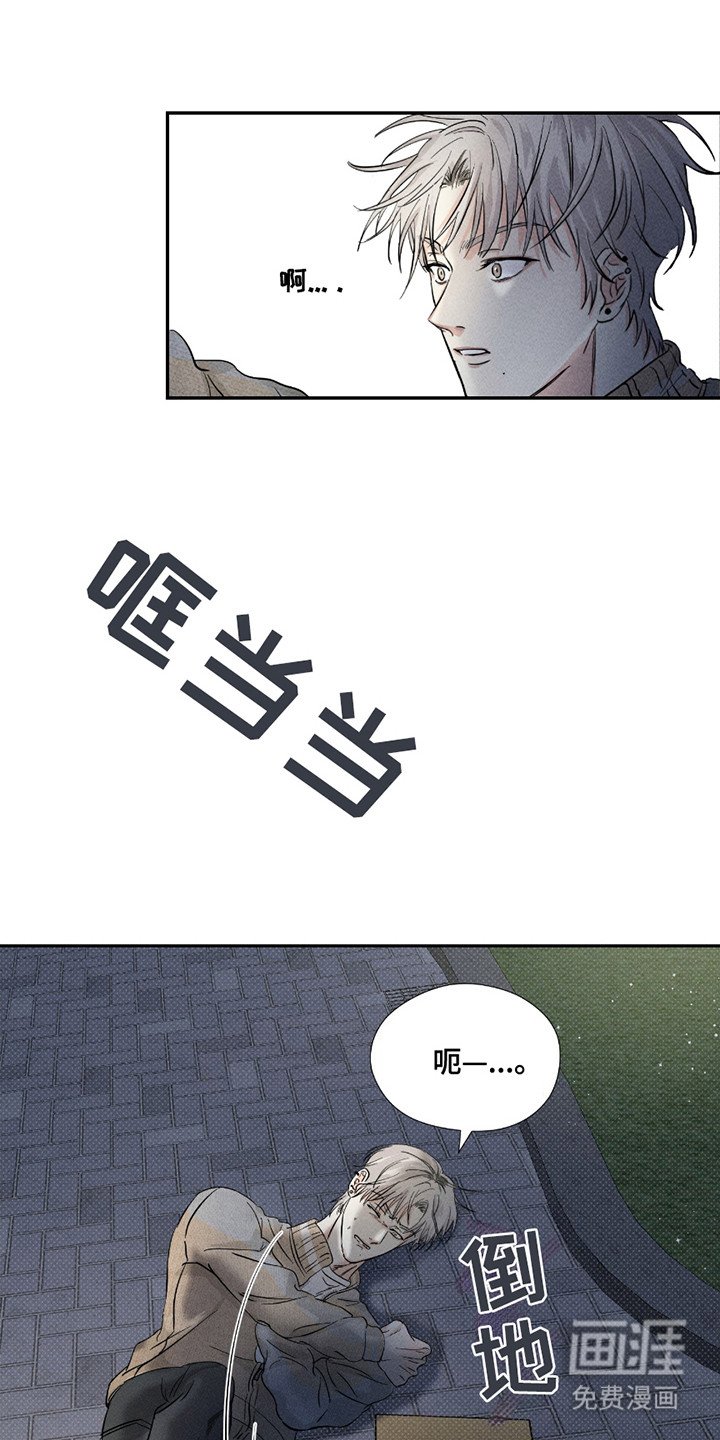 第23章：逃跑