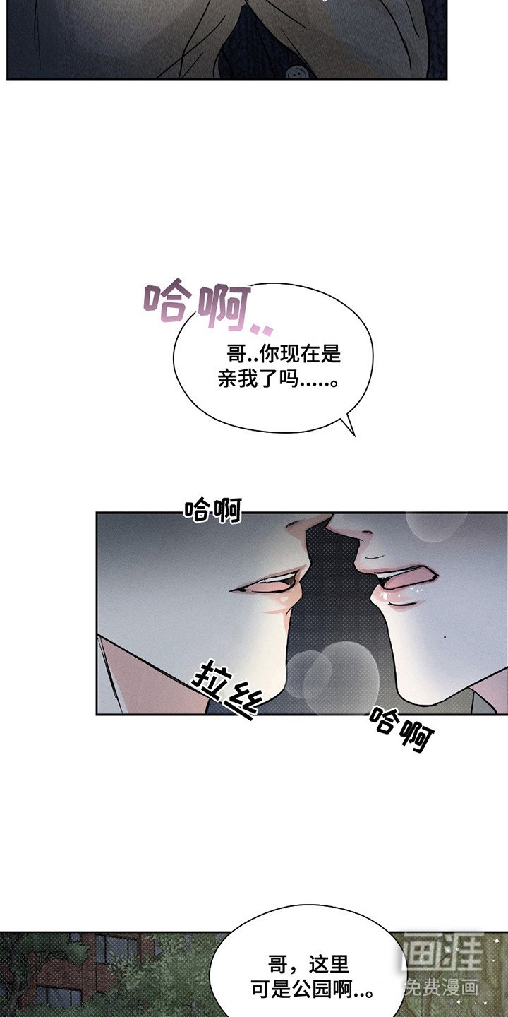 第24章：解释