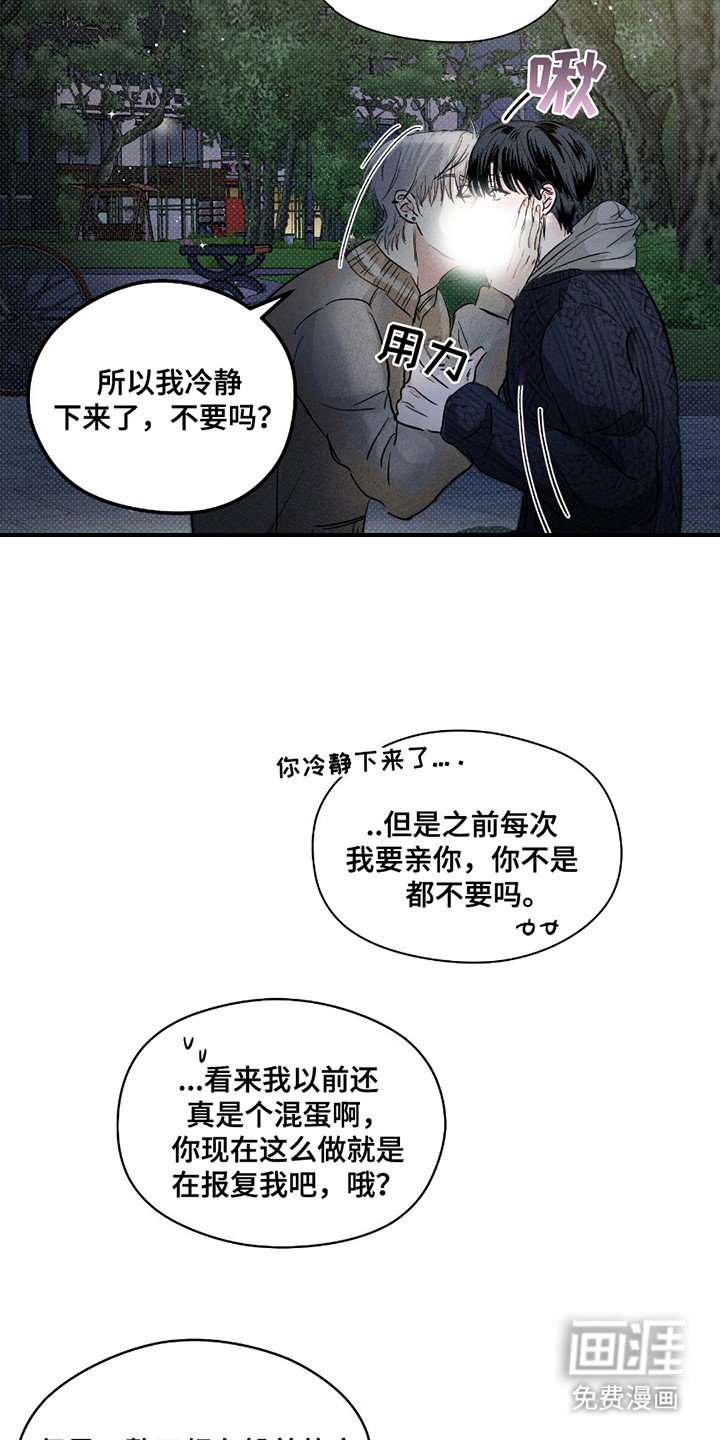 第24章：解释