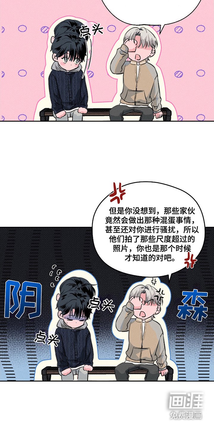 第24章：解释