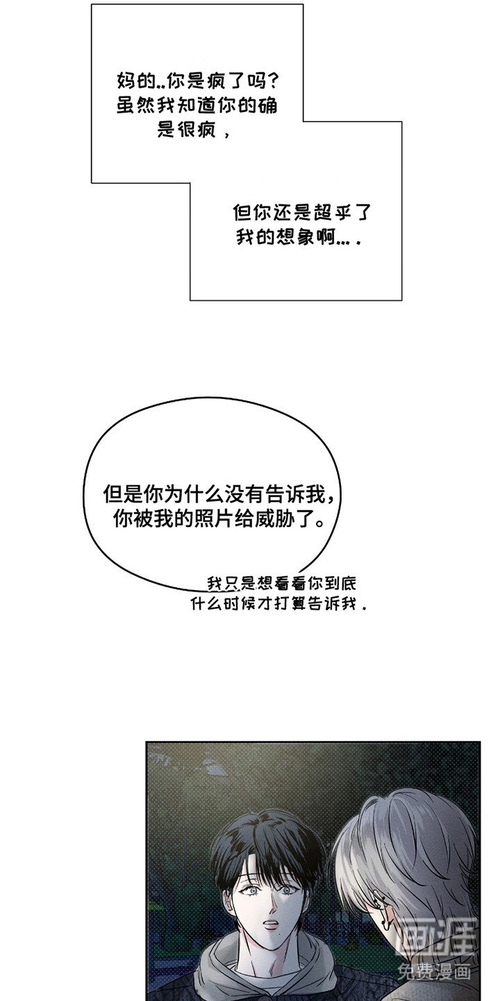 第24章：解释