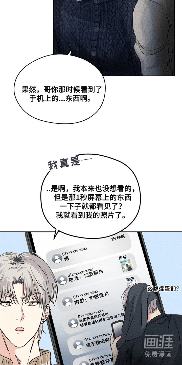 第24章：解释