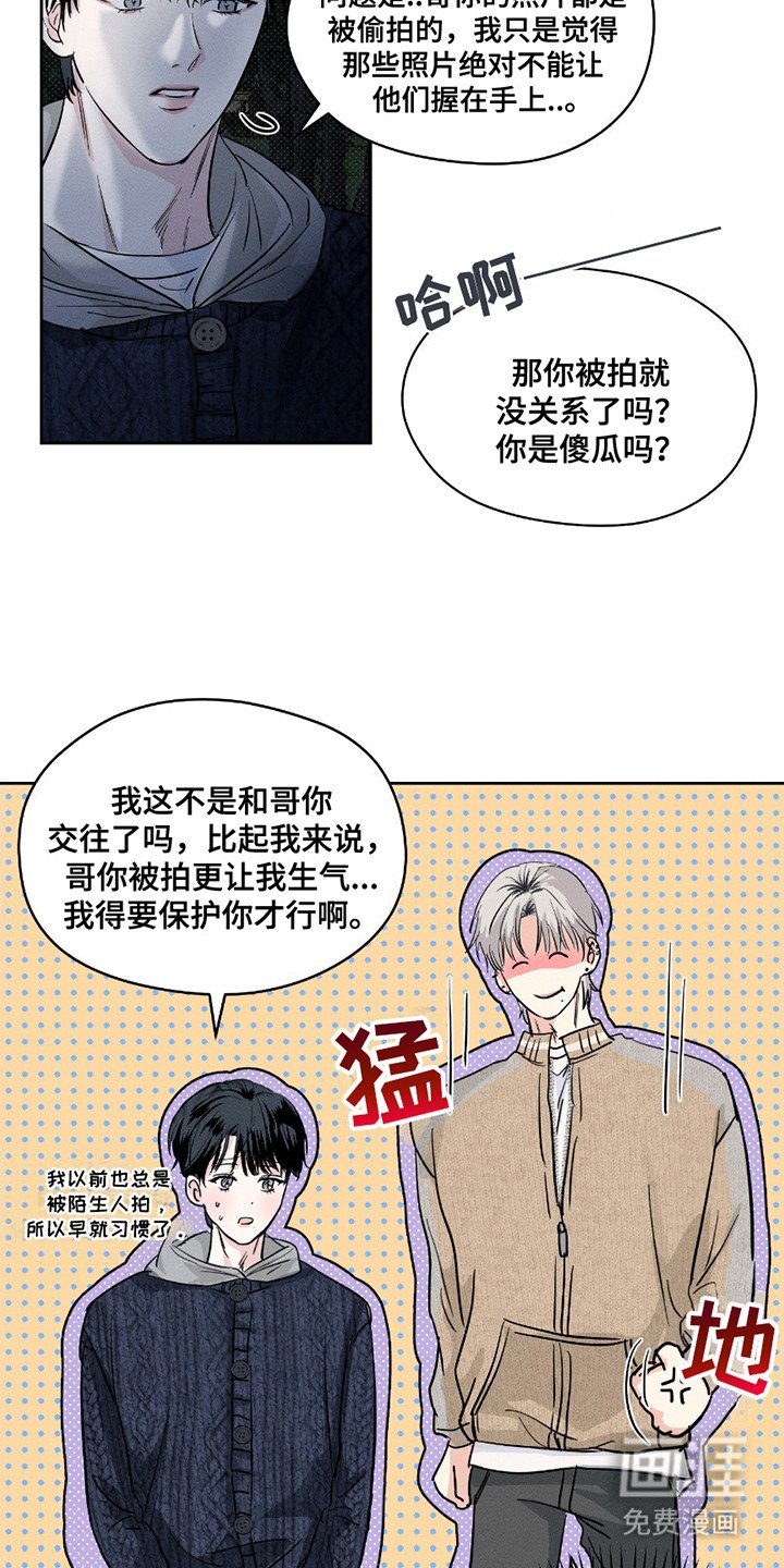 第24章：解释