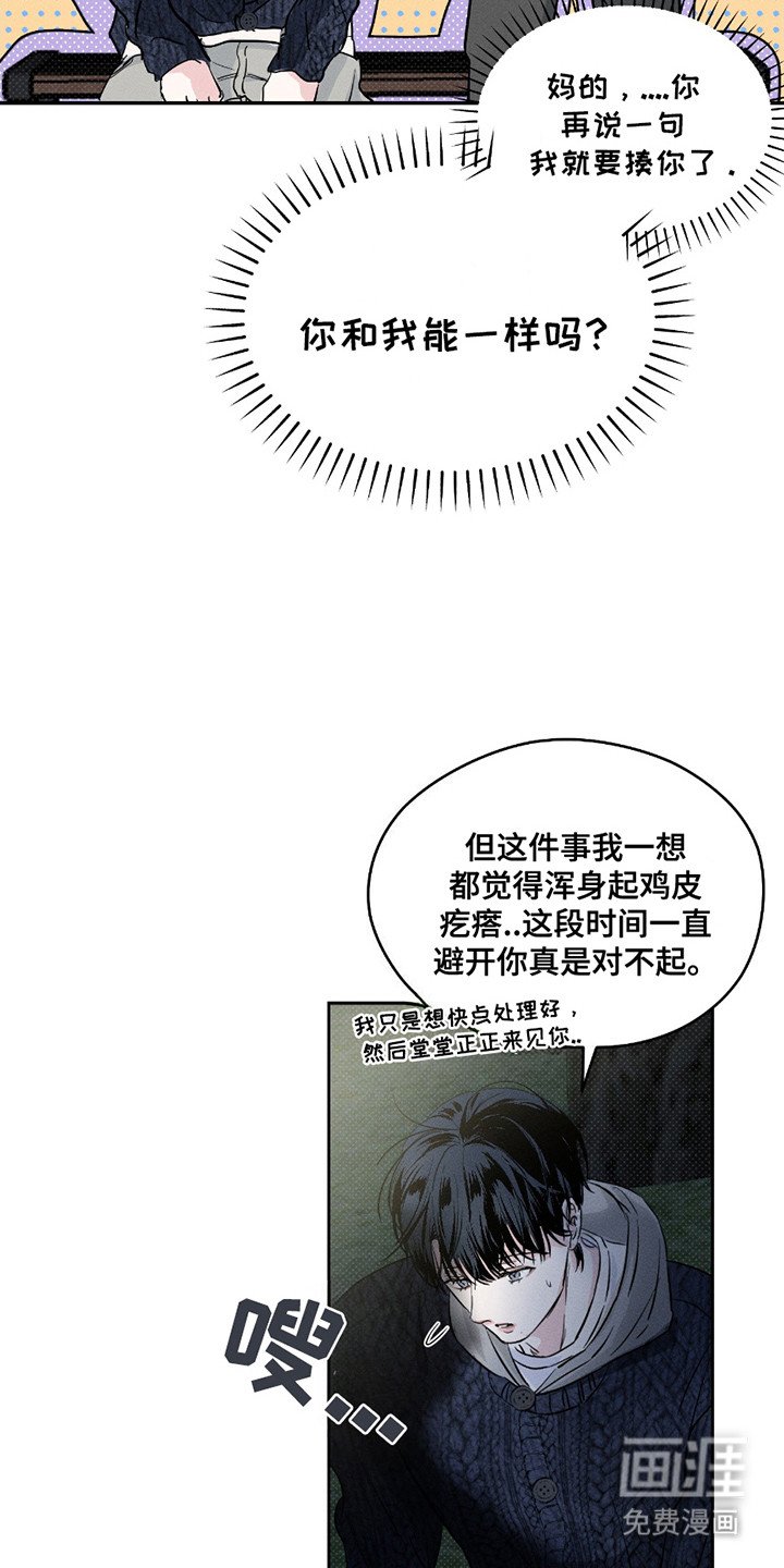 第24章：解释