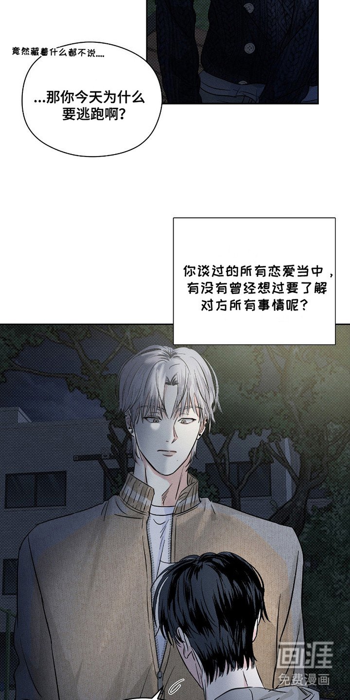 第24章：解释