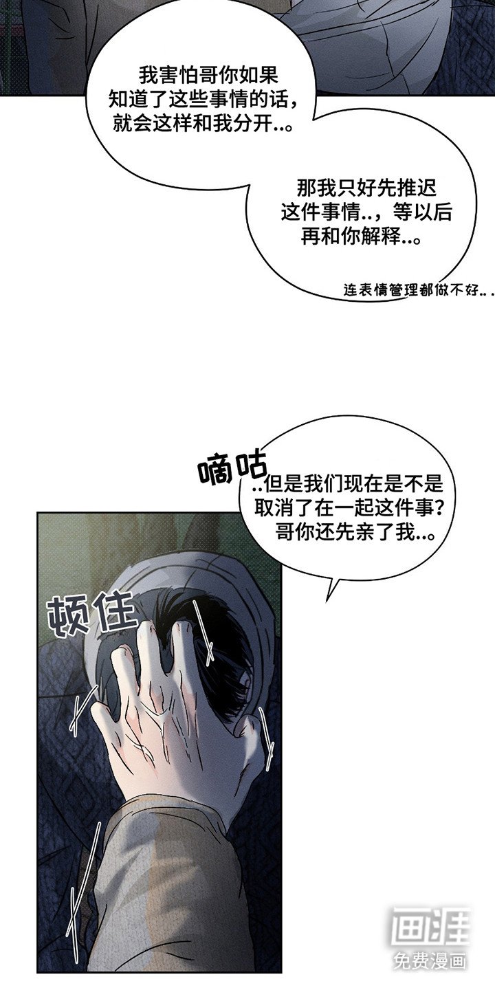 第24章：解释