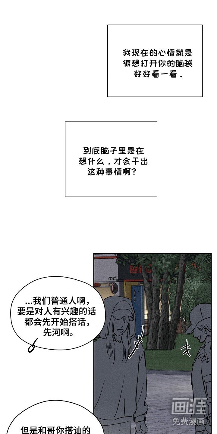 第24章：解释
