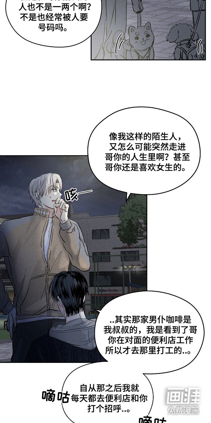 第24章：解释