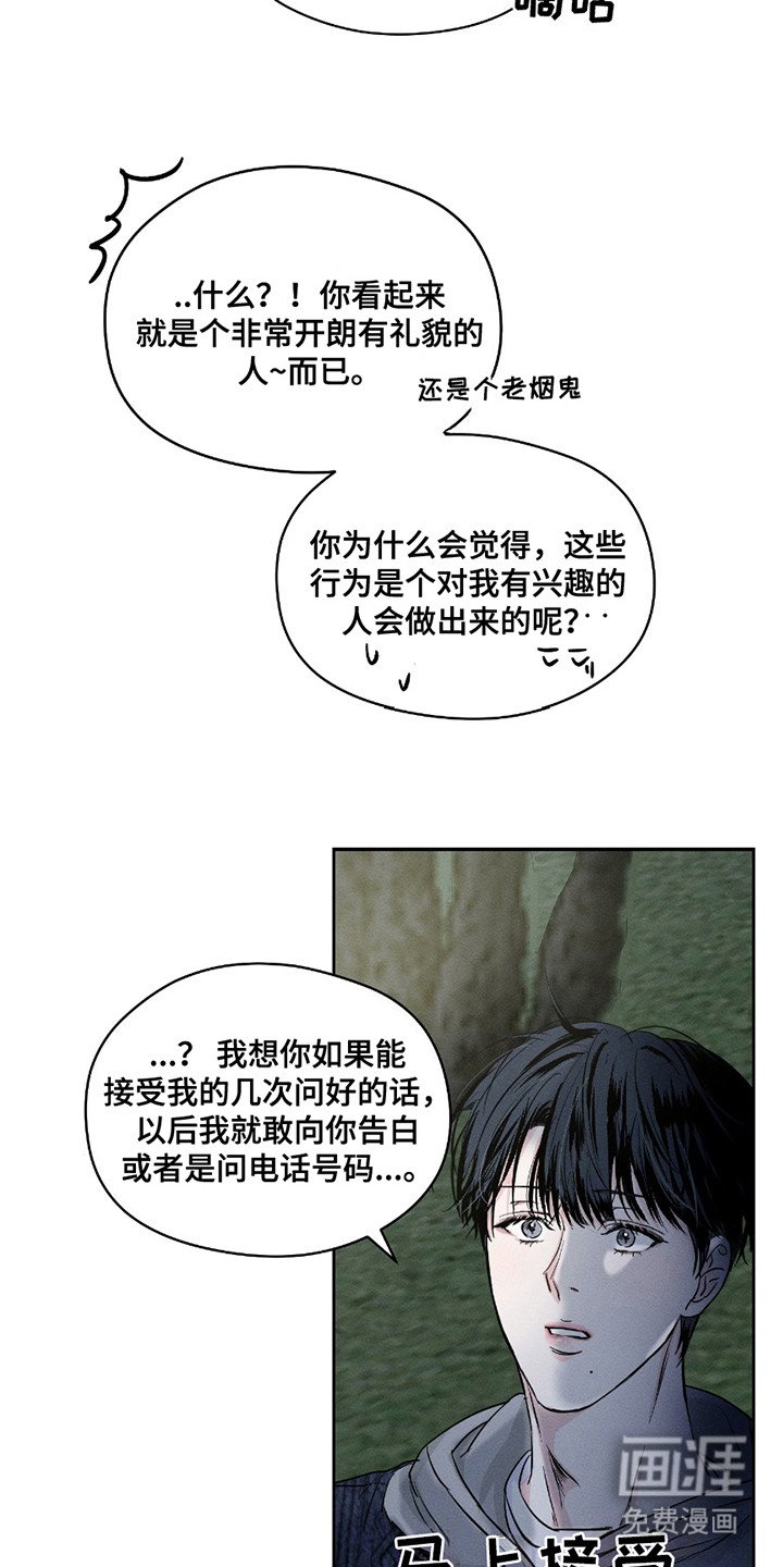第24章：解释