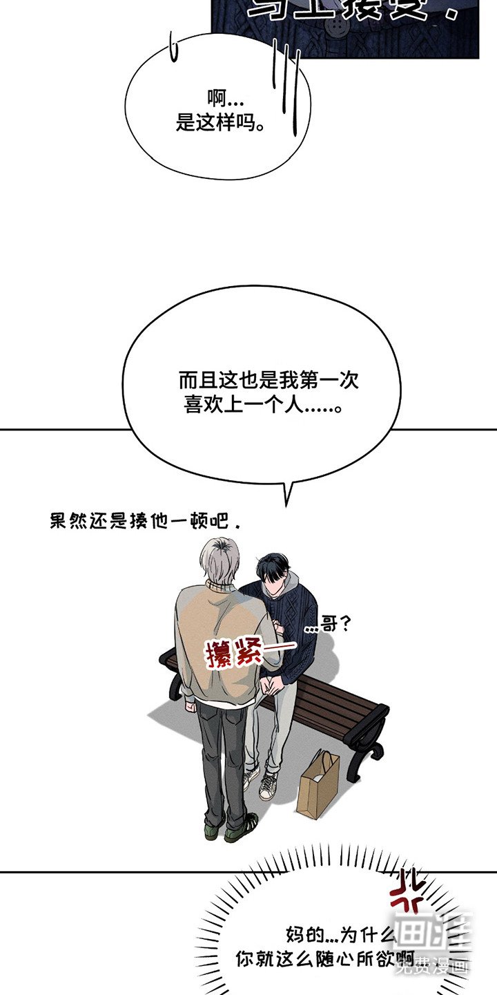 第24章：解释