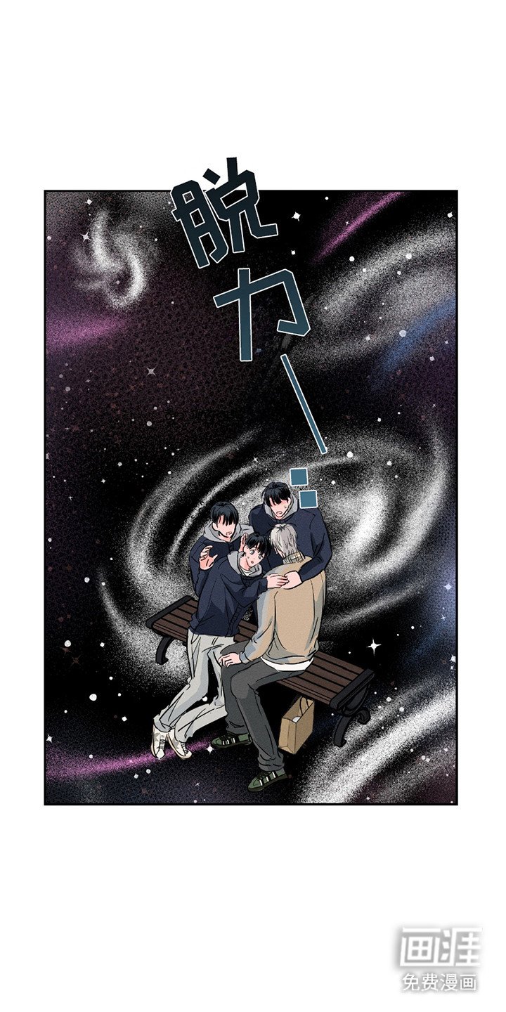 第25章：心里话
