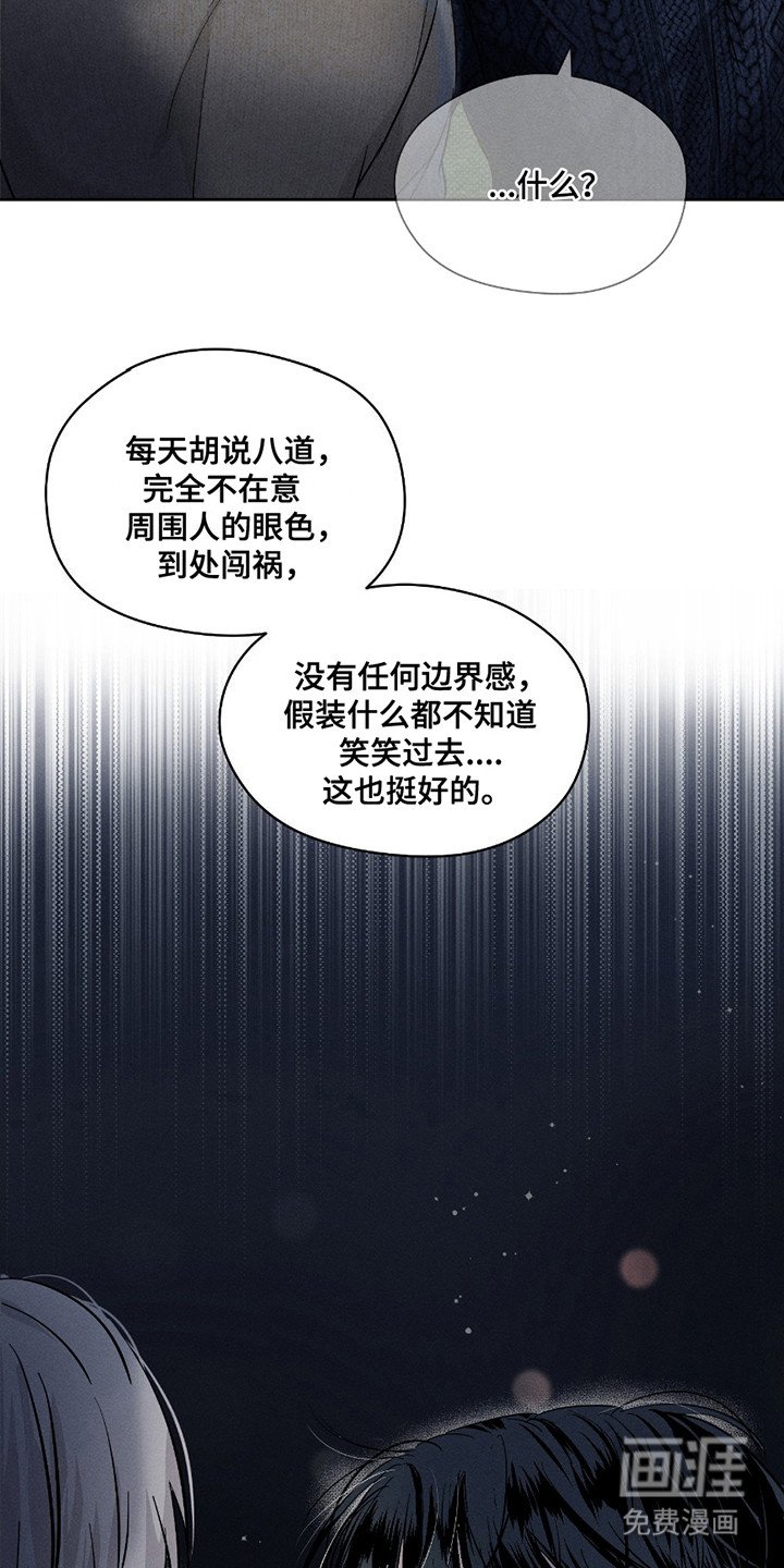 第25章：心里话